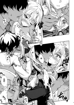 Page 7 of Azusa to Hoshuu Jugyou | 與梓的補習授課