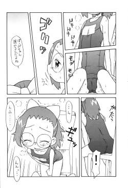 Page 9 of P.P. Plan 8