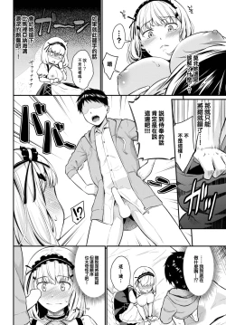 Page 5 of Maid Training