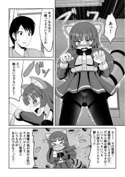 Page 6 of Hatsujou Mesukemo to Nakadashi H de Tsugai Kakutei 2