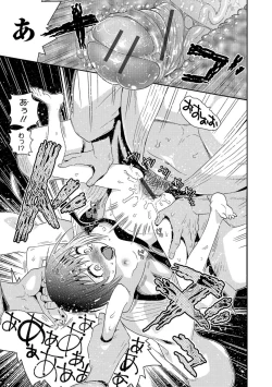 Page 11 of CHANGE!JDB