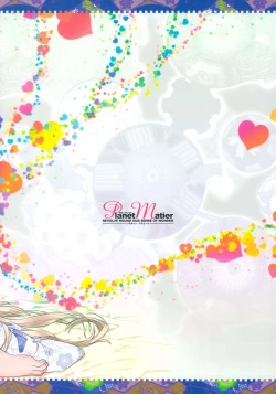 Page 18 of Koi Uta Keburu Yu no Yado ni