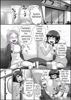 Page 1 of Untitled  | Yuri pee