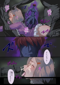 Page 3 of Masou Senki Ashley & Shirley Kouhen