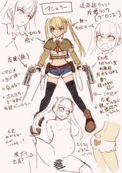 Page 48 of Masou Senki Ashley & Shirley Kouhen