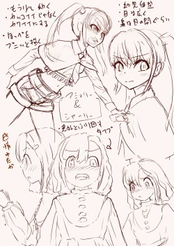 Page 50 of Masou Senki Ashley & Shirley Kouhen