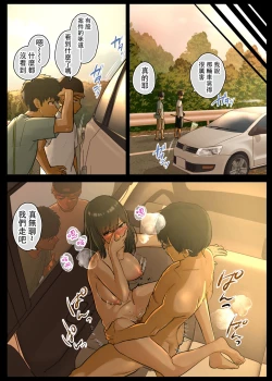 Page 24 of Otto no Kusozako Chinpo no Sei de Niizuma ga Gikei ni Seishi Kongan suru Hame ni Natta Hanashi