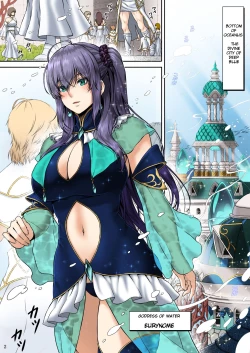 Page 4 of RETURN THE FAVOR