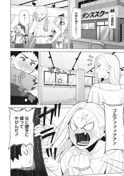 Page 111 of Hataraku Onna no Seijijou - Sexual Conditions for Working Women