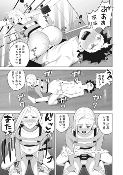 Page 122 of Hataraku Onna no Seijijou - Sexual Conditions for Working Women