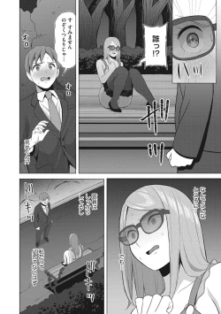 Page 71 of Hataraku Onna no Seijijou - Sexual Conditions for Working Women