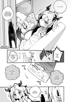 Page 1 of Nian wa Gaman Naranai Hen