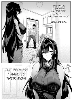 Page 8 of Natsu no Yari Naoshi 4