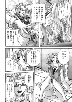 Page 10 of Comic Papipo 2007-07