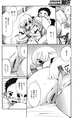 Page 165 of Comic Papipo 2007-07