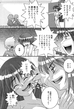 Page 181 of Comic Papipo 2007-07