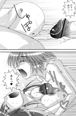 Page 193 of Comic Papipo 2007-07