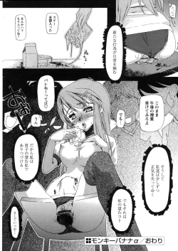 Page 44 of Comic Papipo 2007-07