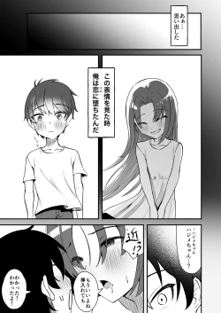 Page 30 of Hisabisa ni Atta Osananajimi ga Omoi mo Karada mo Ookiku Natteita Ken