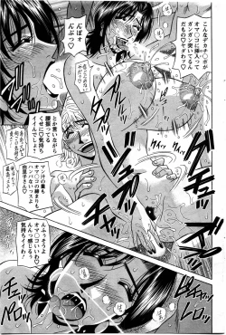 Page 103 of Action Pizazz DX 2009-11