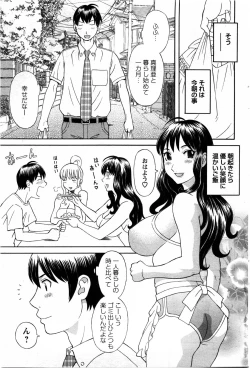 Page 109 of Action Pizazz DX 2009-11