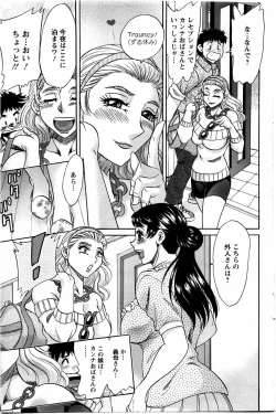 Page 129 of Action Pizazz DX 2009-11