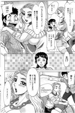 Page 130 of Action Pizazz DX 2009-11