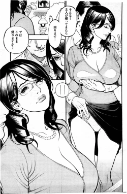 Page 151 of Action Pizazz DX 2009-11