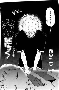 Page 168 of Action Pizazz DX 2009-11