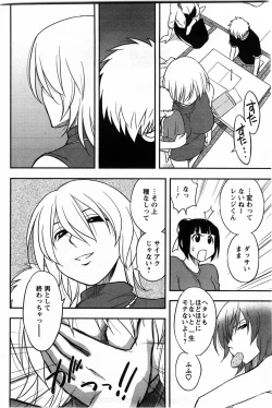 Page 182 of Action Pizazz DX 2009-11