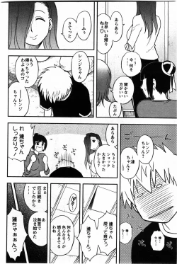 Page 184 of Action Pizazz DX 2009-11