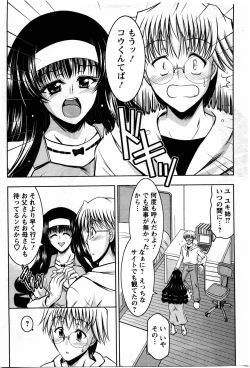 Page 191 of Action Pizazz DX 2009-11