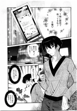 Page 231 of Action Pizazz DX 2009-11