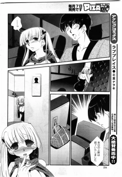 Page 234 of Action Pizazz DX 2009-11