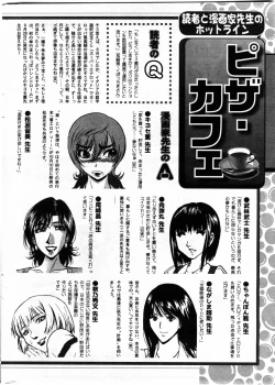 Page 274 of Action Pizazz DX 2009-11