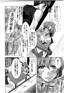 Page 54 of Action Pizazz DX 2009-11