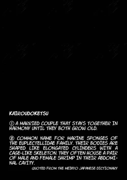 Page 2 of Kairoudouketsu no Chigiri Slime Musume to Ichaicha Nurunuru Yuri Ecchi shite Slime-ka suru Loli Mahoutsukai