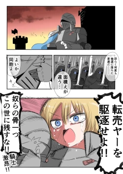 Page 15 of Kishi Nikki