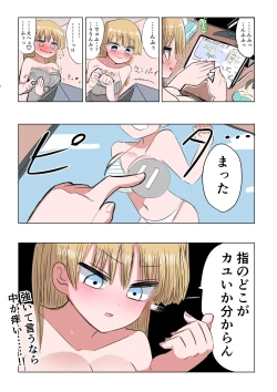 Page 4 of Kishi Nikki