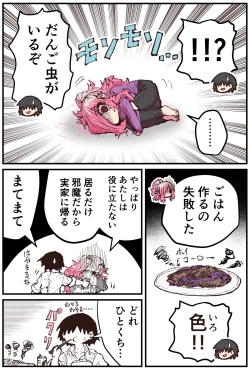 Page 131 of Jimoto ni Kaettekitara Osananajimi ga Kowareteta