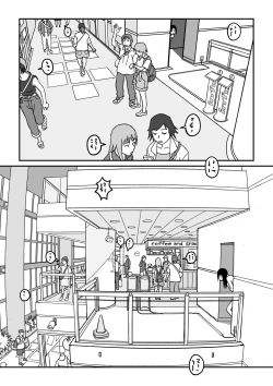 Page 39 of Konna Kibun mo Natsu da yo ne