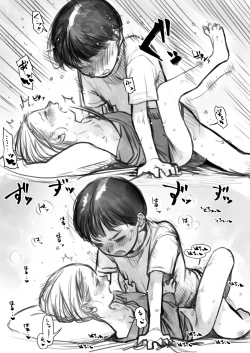 Page 42 of Cli Kyuuin Omocha to Sasha-chan.