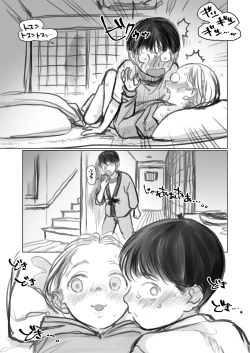 Page 51 of Cli Kyuuin Omocha to Sasha-chan.