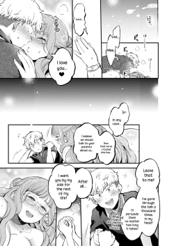 Page 25 of Boku no Sensei | My Tutor