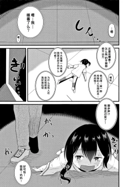 Page 5 of ARCANUMS31 監禁凌辱倶楽部るるか