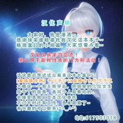 Page 9 of Mahou Shoujo Mai-chan