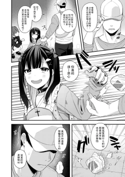 Page 2 of Toyoko Mesugakizzu Namaiki Musume mo Chinpo no Maede wa Minna Onaho