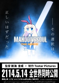 Page 13 of Eronyanten 4