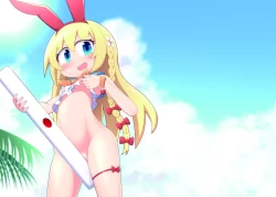 Page 17 of Eronyanten 4