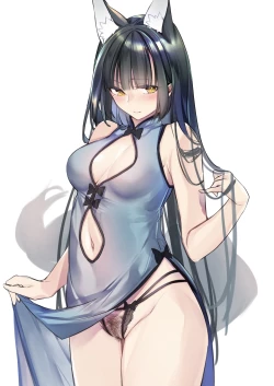 Page 34 of Irui Konintan Seiya